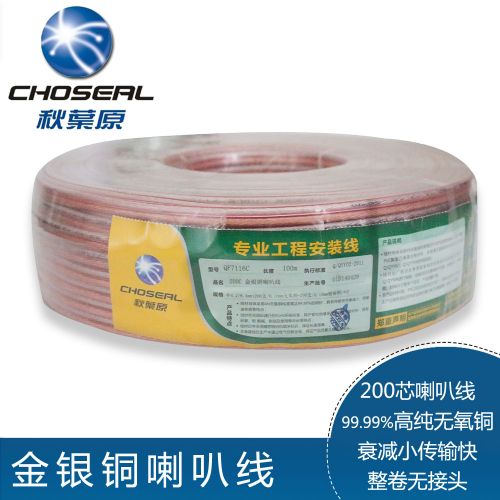 Prolongateur USB - Ref 438863