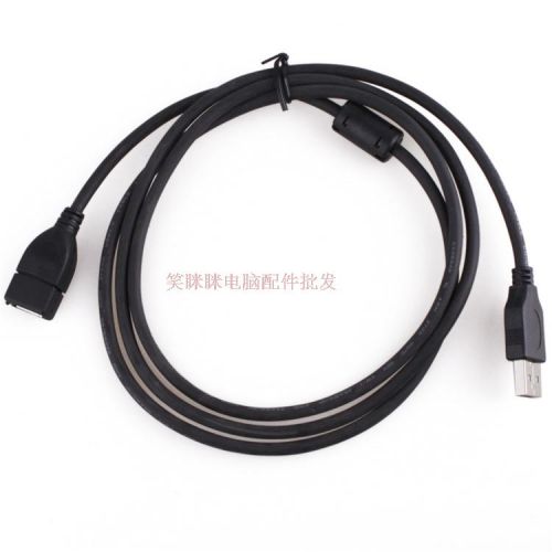 Prolongateur USB - Ref 438879