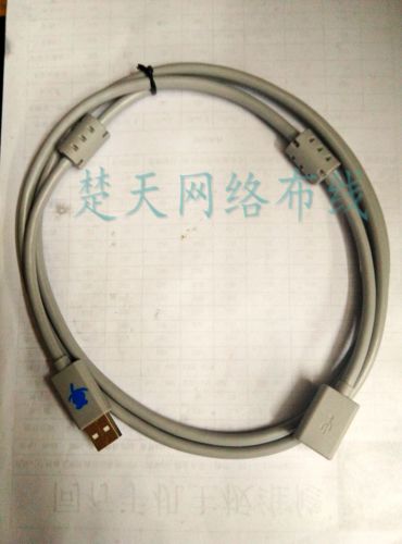 Prolongateur USB - Ref 438899