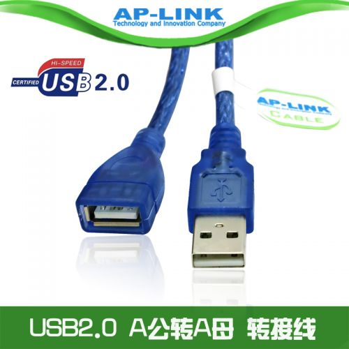 Prolongateur USB - Ref 438911