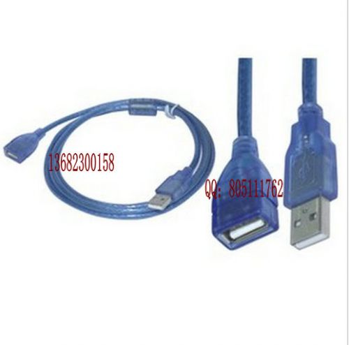 Prolongateur USB - Ref 438921