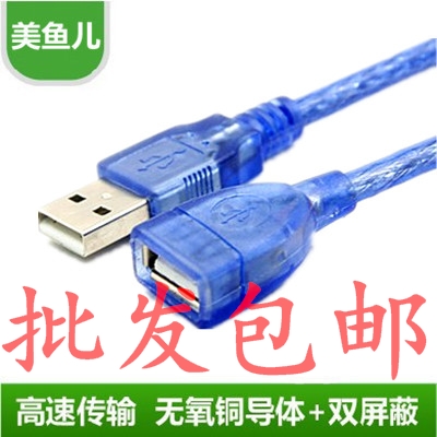 Prolongateur USB 438947