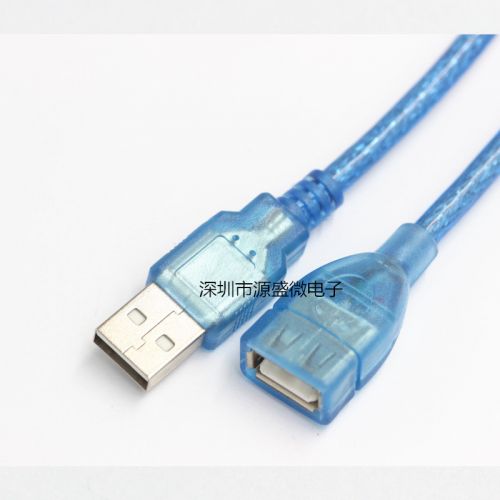 Prolongateur USB - Ref 438996
