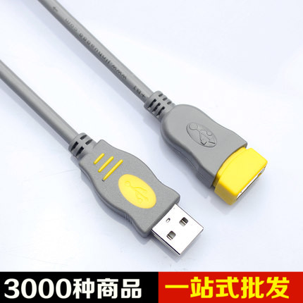 Prolongateur USB - Ref 439005