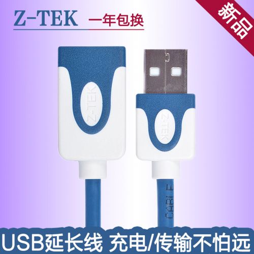Prolongateur USB - Ref 440239