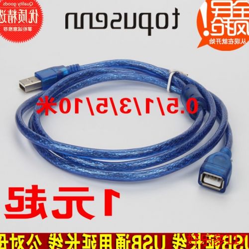 Prolongateur USB - Ref 441518