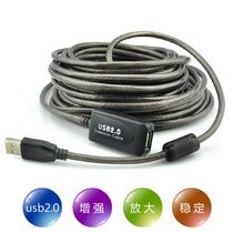 Prolongateur USB - Ref 441543