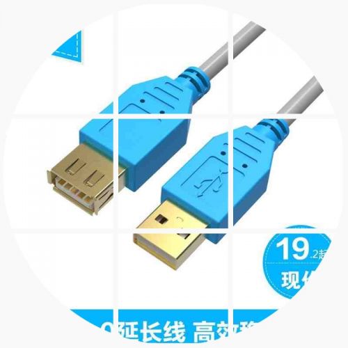 Prolongateur USB - Ref 441551
