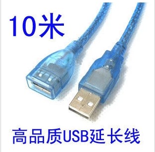 Prolongateur USB - Ref 441604
