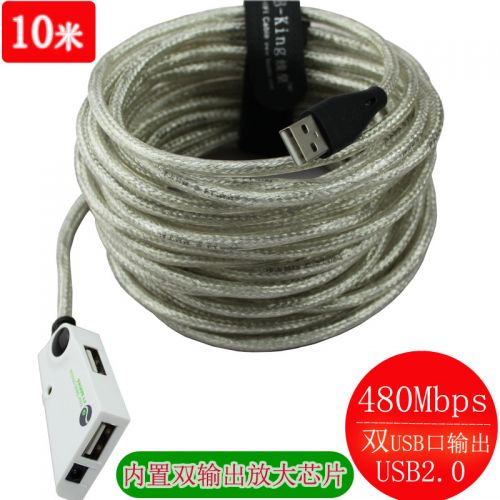 Prolongateur USB - Ref 441624
