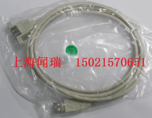 Prolongateur USB - Ref 441625
