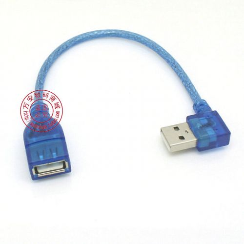 Prolongateur USB - Ref 441657