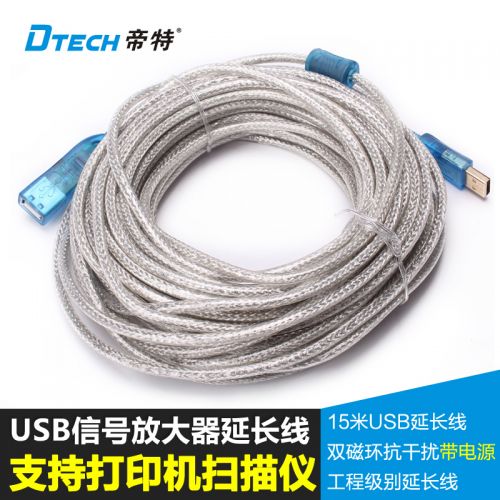 Prolongateur USB 441665