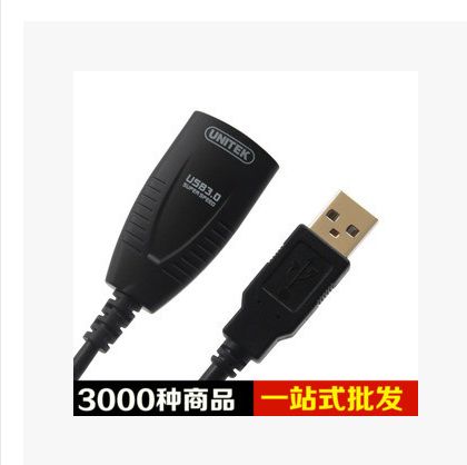 Prolongateur USB - Ref 441685