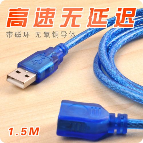 Prolongateur USB 441734