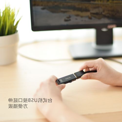 Prolongateur USB - Ref 441748