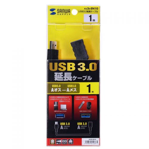 Prolongateur USB 441789