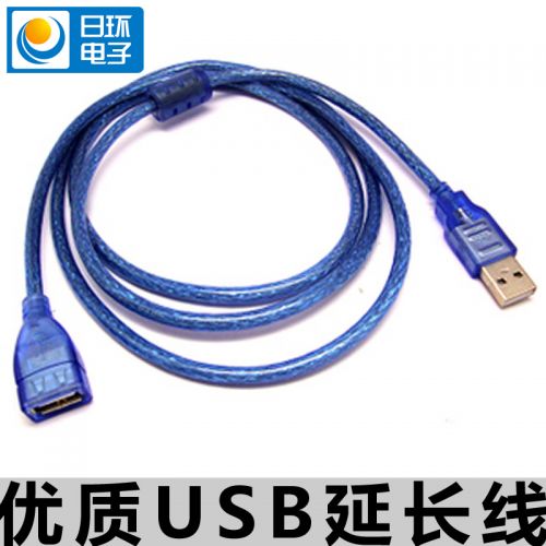 Prolongateur USB - Ref 441801