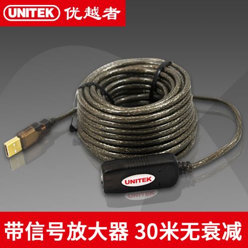 Prolongateur USB - Ref 441830