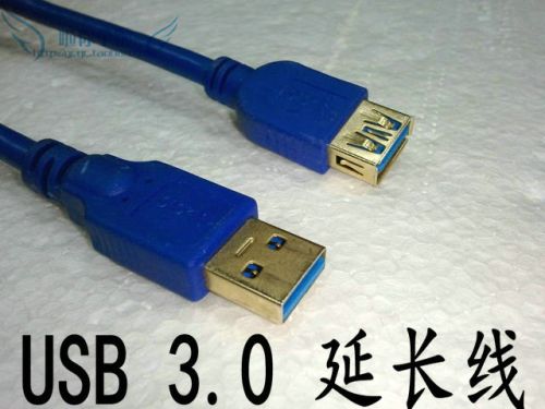 Prolongateur USB - Ref 441855