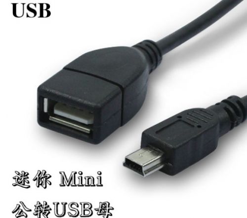 Prolongateur USB - Ref 441874