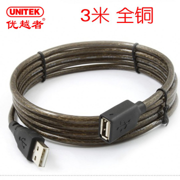 Prolongateur USB - Ref 441909