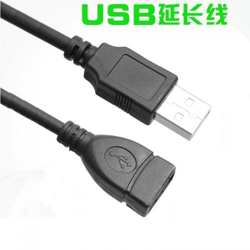Prolongateur USB 441913