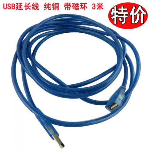 Prolongateur USB - Ref 441918
