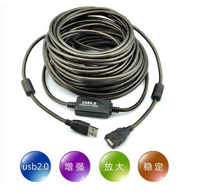 Prolongateur USB - Ref 442005