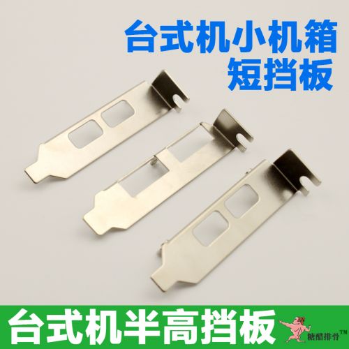 Prolongateur USB - Ref 442065