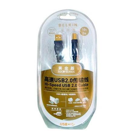 Prolongateur USB - Ref 442067