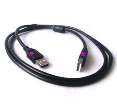 Prolongateur USB - Ref 442097