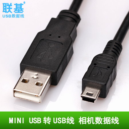 Prolongateur USB - Ref 442102