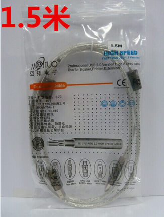 Prolongateur USB - Ref 442133