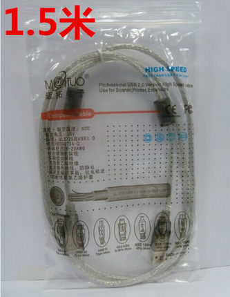 Prolongateur USB - Ref 442134