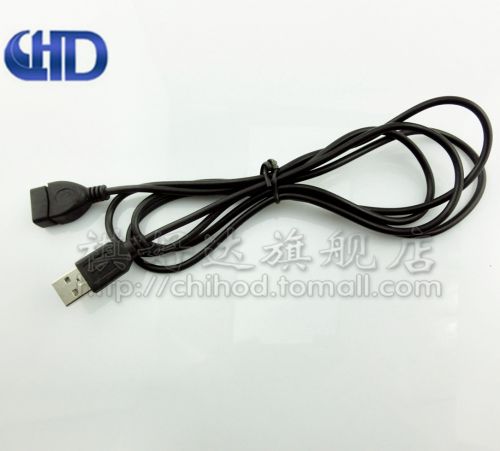 Prolongateur USB - Ref 442155