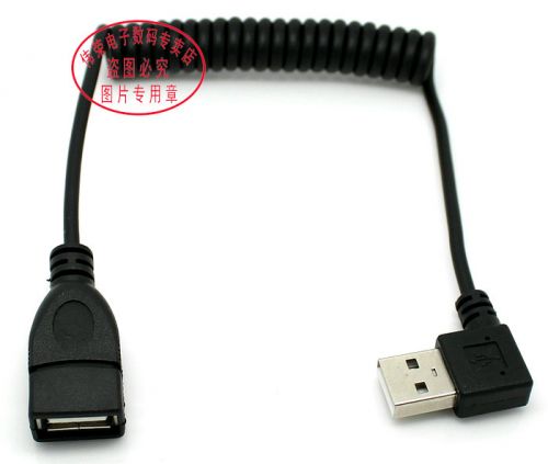 Prolongateur USB - Ref 442165