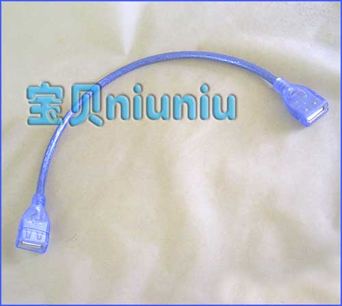 Prolongateur USB - Ref 442181