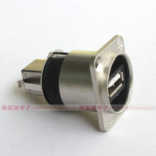 Prolongateur USB - Ref 442184