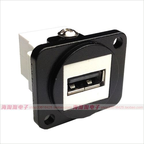 Prolongateur USB - Ref 442185