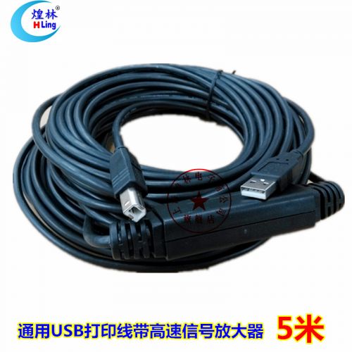 Prolongateur USB - Ref 442220