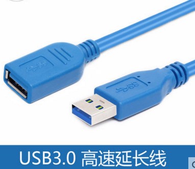 Prolongateur USB - Ref 442229