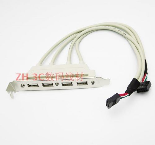 Prolongateur USB - Ref 442230