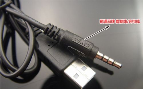 Prolongateur USB - Ref 442234