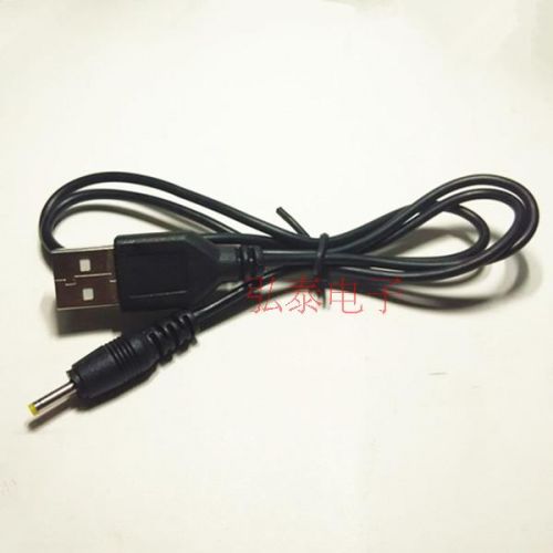Prolongateur USB - Ref 442259