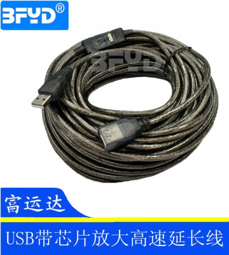 Prolongateur USB - Ref 442308