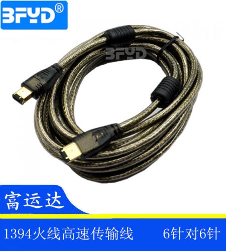 Prolongateur USB - Ref 442309