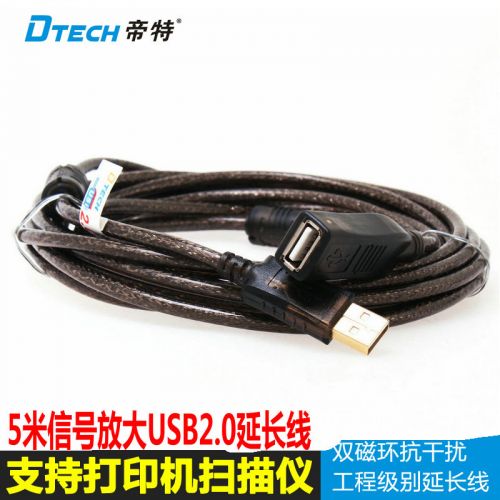 Prolongateur USB - Ref 442310