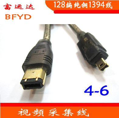 Prolongateur USB - Ref 442313