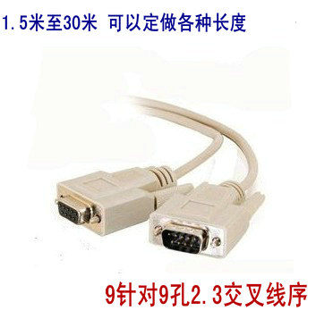 Prolongateur USB - Ref 442317